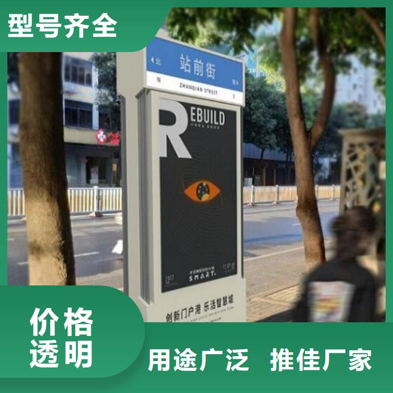 异形路名牌灯箱规格齐全