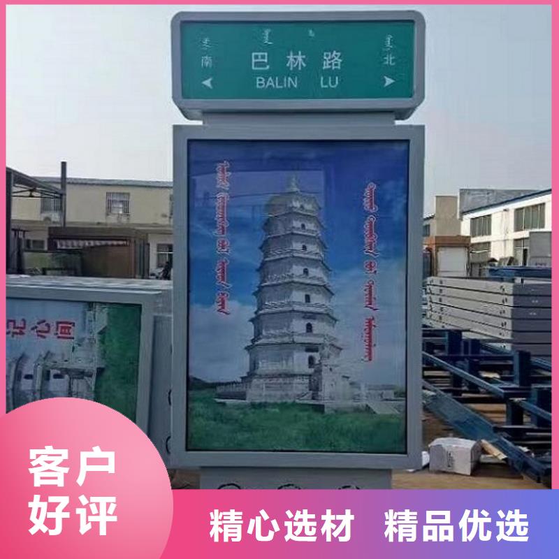 不锈钢路名牌灯箱种类齐全