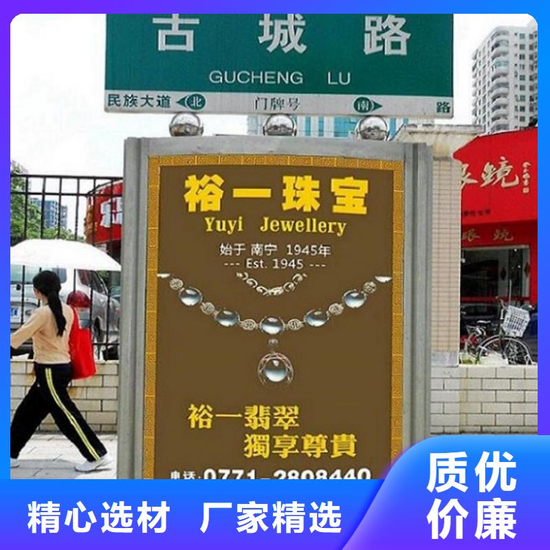 高档路名牌灯箱规格齐全