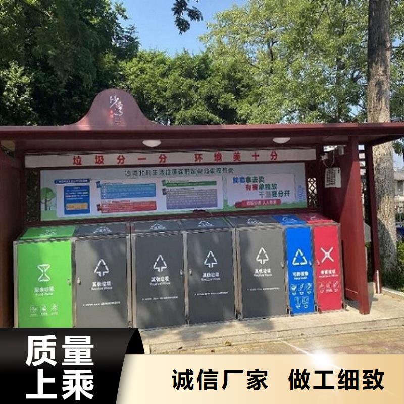 仿古智能分类垃圾箱直供厂家