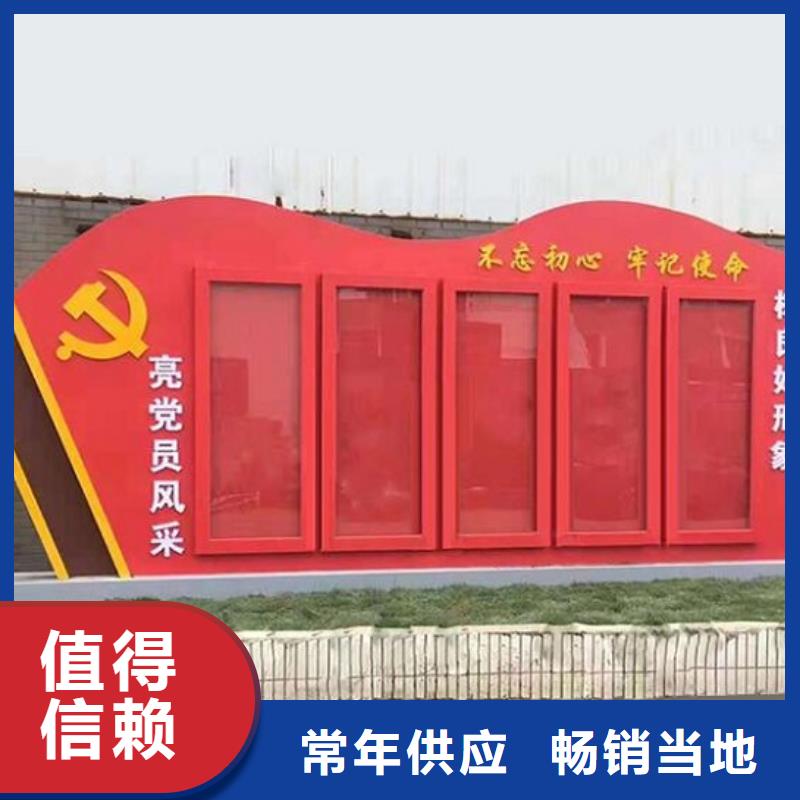 党建核心价值观价格低