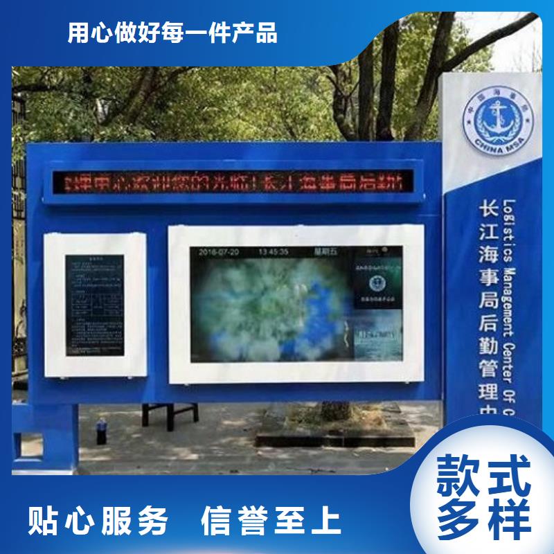 落地式社区阅报栏灯箱质量放心