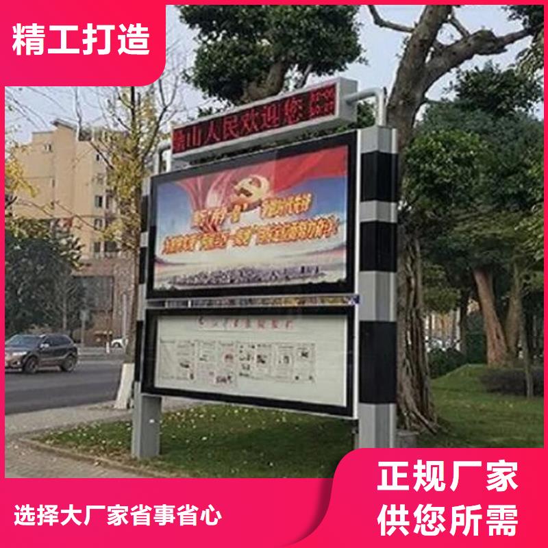 简易社区阅报栏灯箱推荐厂家