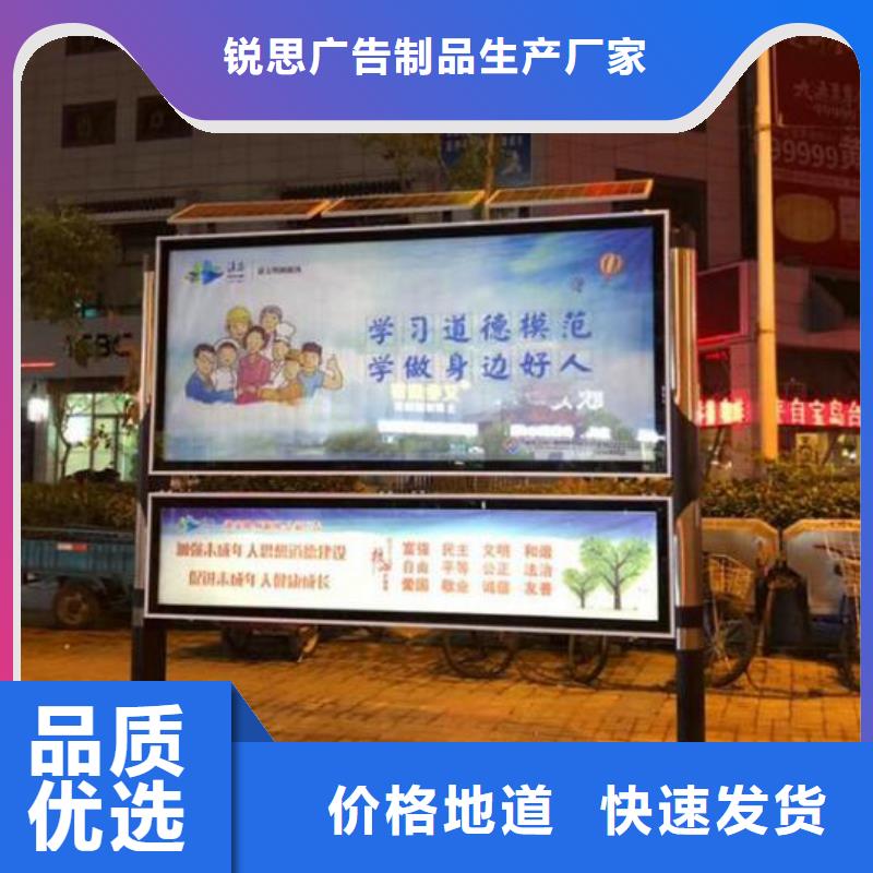 落地式社区阅报栏灯箱质量放心