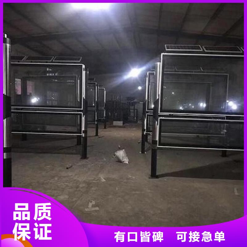 智能社区阅报栏灯箱畅销全国