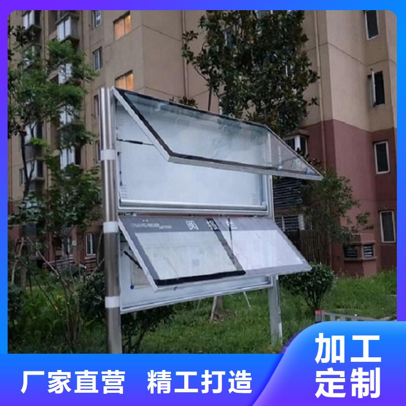 智能社区阅报栏灯箱畅销全国