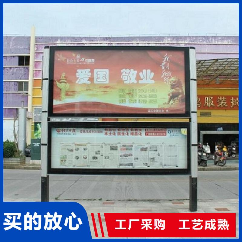 不锈钢社区阅报栏灯箱来图定制