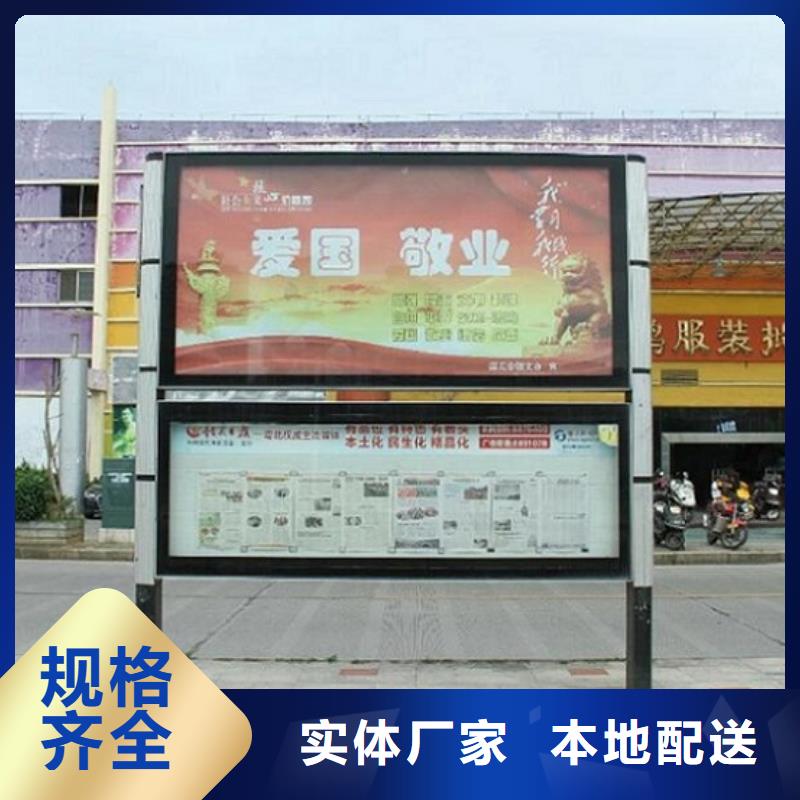 智能社区阅报栏灯箱畅销全国