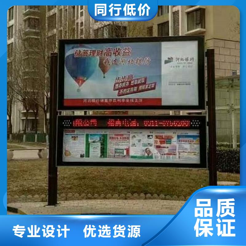 落地式社区阅报栏灯箱定制价格