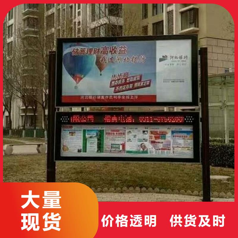 智能社区阅报栏灯箱畅销全国