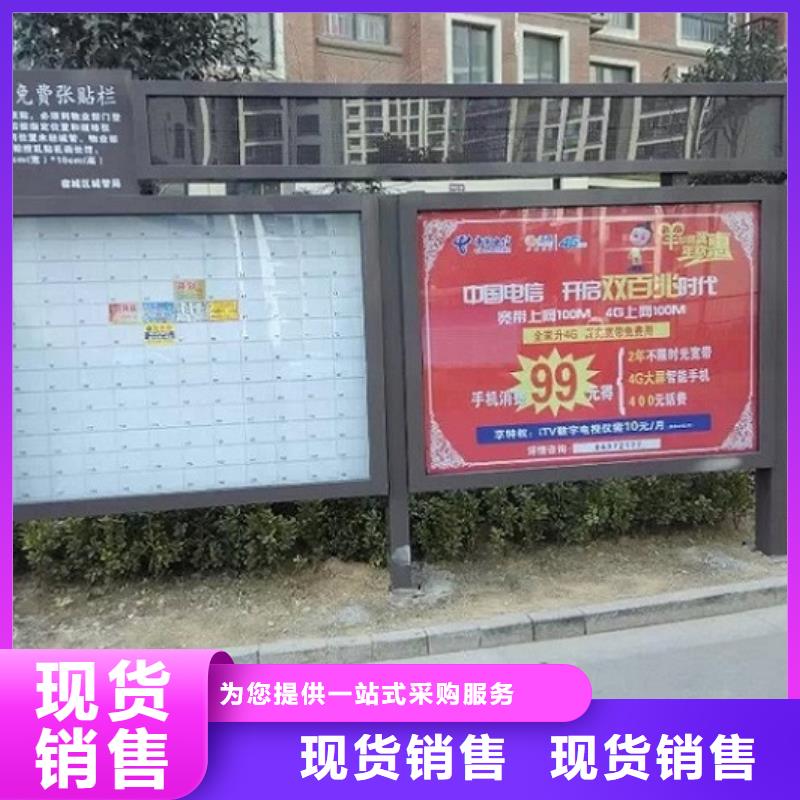 专业品质[锐思]双层社区阅报栏灯箱承诺守信