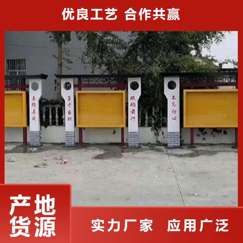 智能太阳能宣传栏性价比高