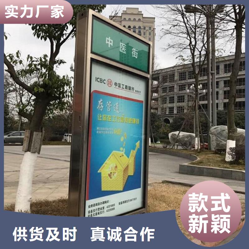 新款不锈钢路名牌滚动灯箱基地生产