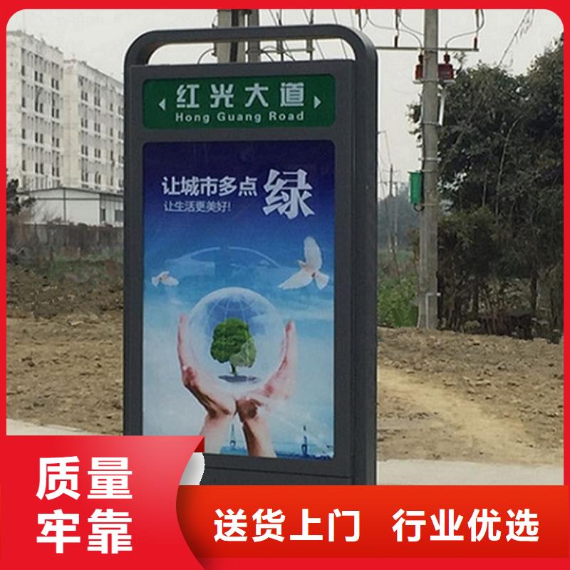 智能不锈钢路名牌滚动灯箱用材讲究