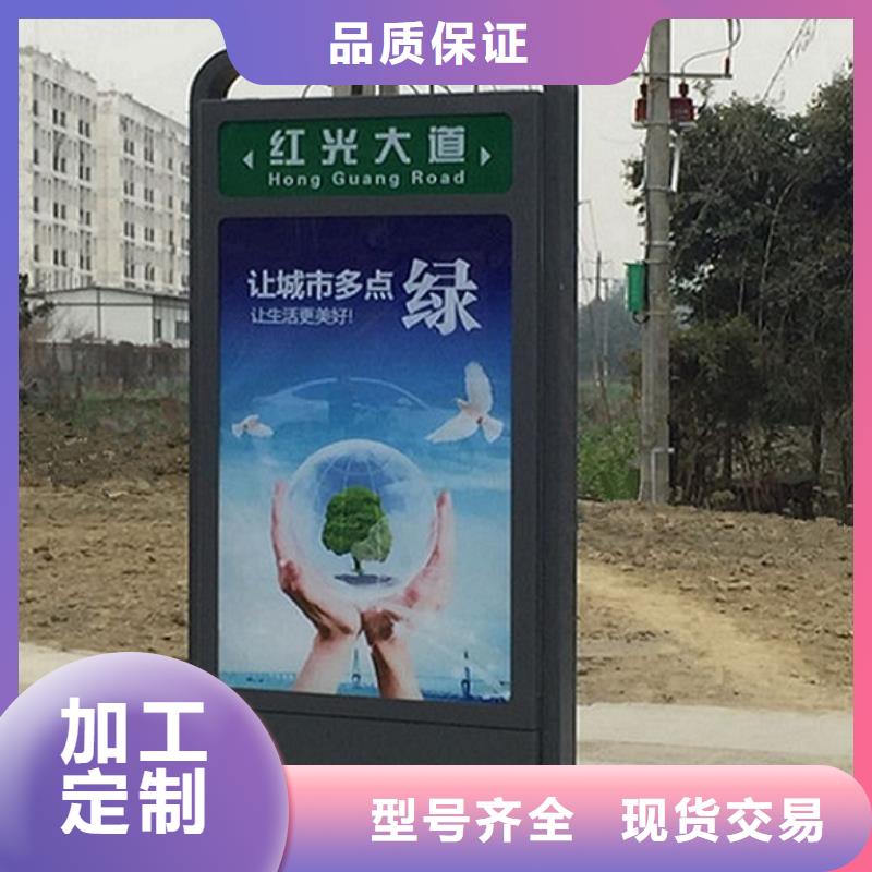 环保不锈钢路名牌滚动灯箱在线服务