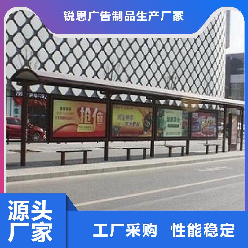 小型公交站台品质过关