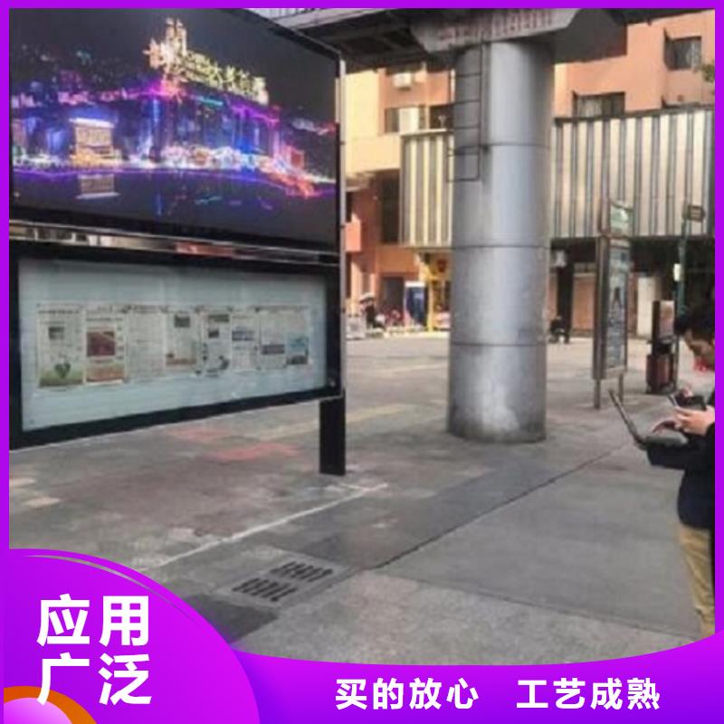 民族特色太阳能阅报栏畅销全国