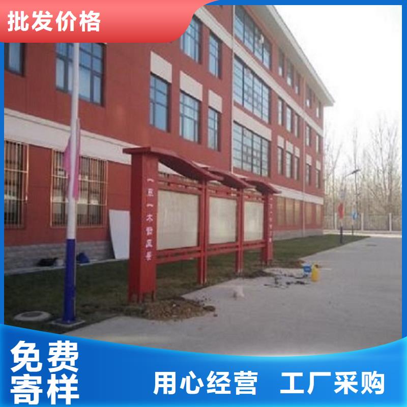 学校滚动宣传栏款式新