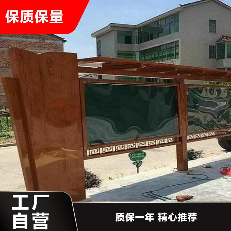 党建价值观滚动宣传栏定制