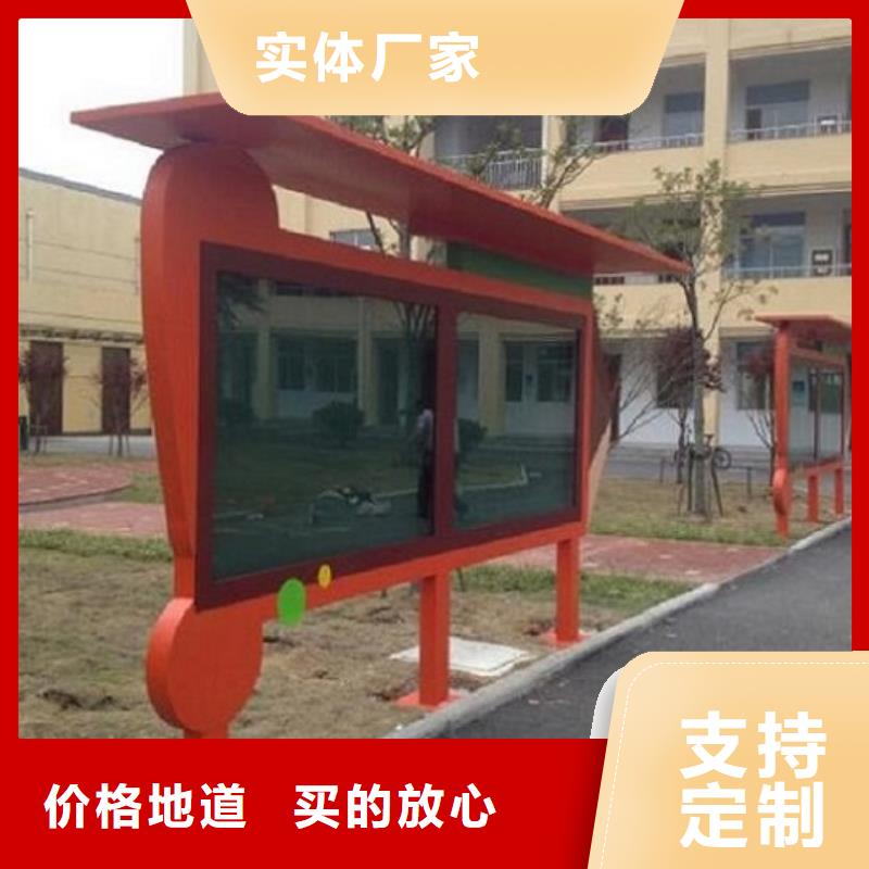 学校滚动宣传栏售后完善