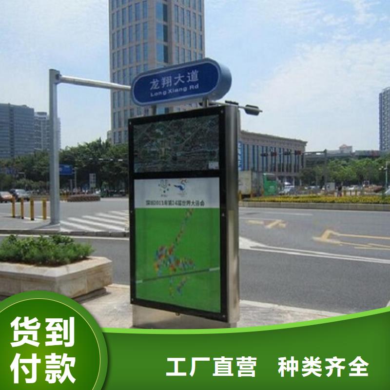 城市指路牌灯箱优质厂家