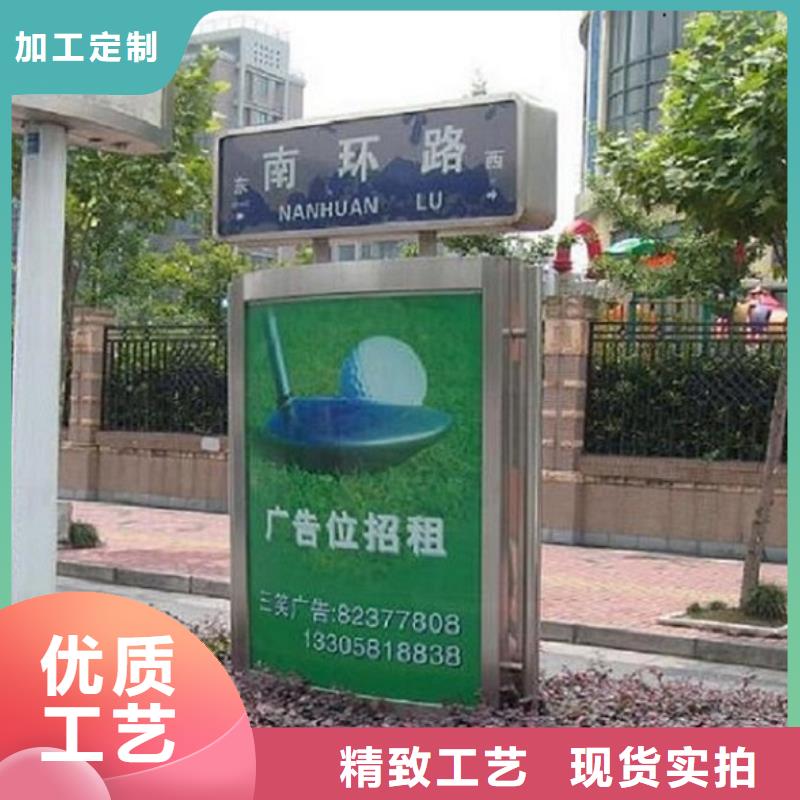 城市指路牌灯箱选购技巧