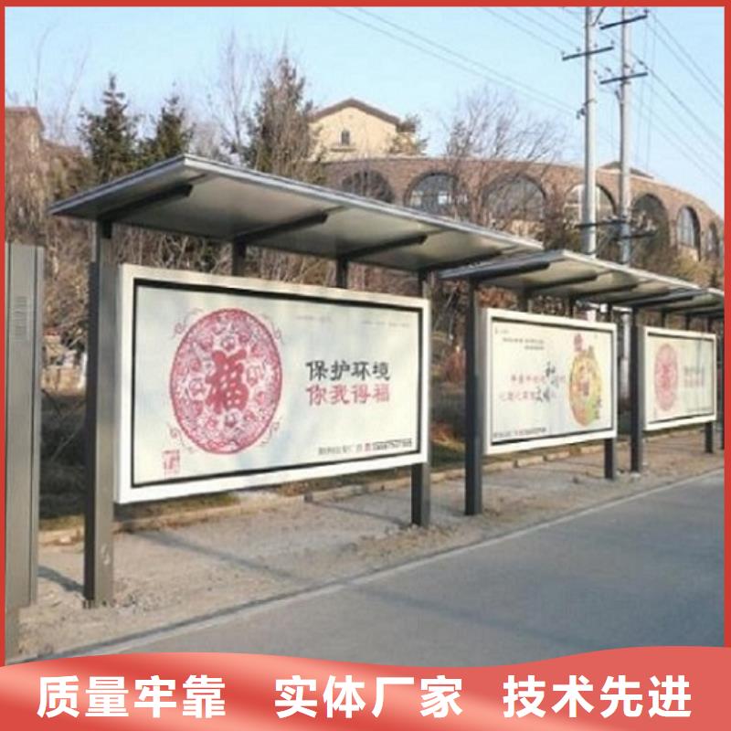 城市智能公交站台专业厂家