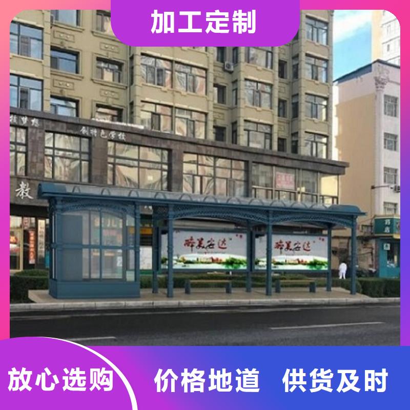 城市智能公交站台诚信企业