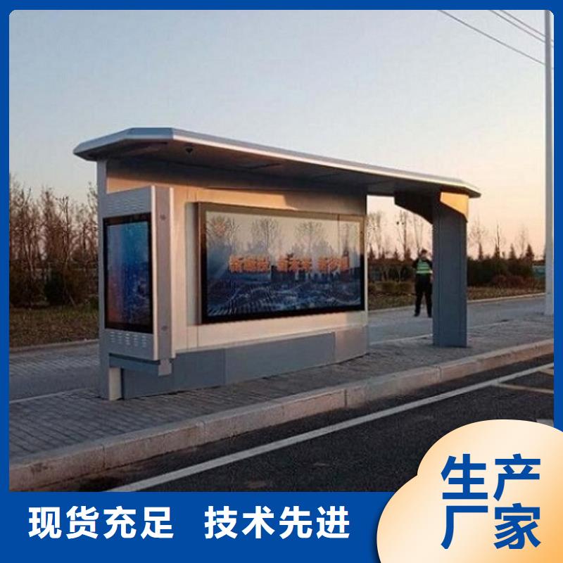 徐州销售不锈钢智能公交站台靠谱厂家