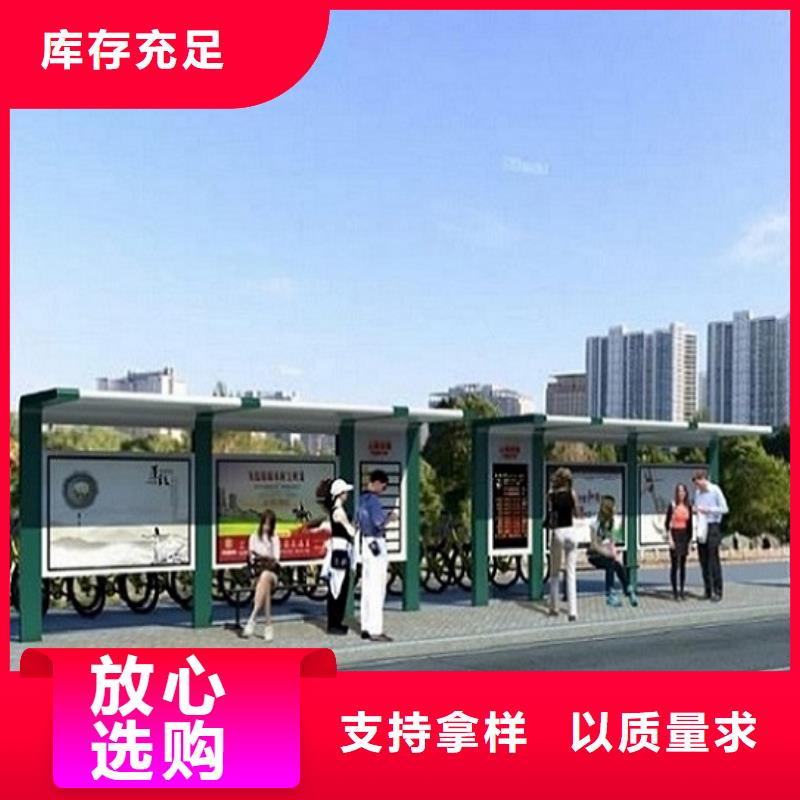 直销【锐思】太阳能智能公交站台择优推荐
