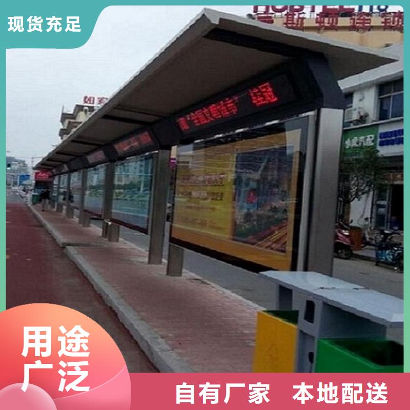 岳阳订购不锈钢智能公交站台设计