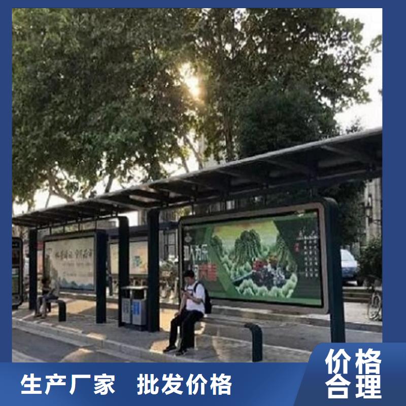 儋州市简约智能候车亭择优推荐