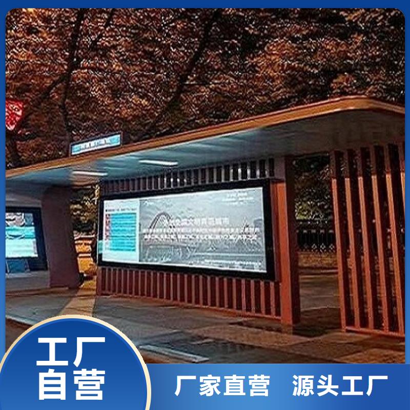 杭州本土电子屏智能候车亭靠谱厂家