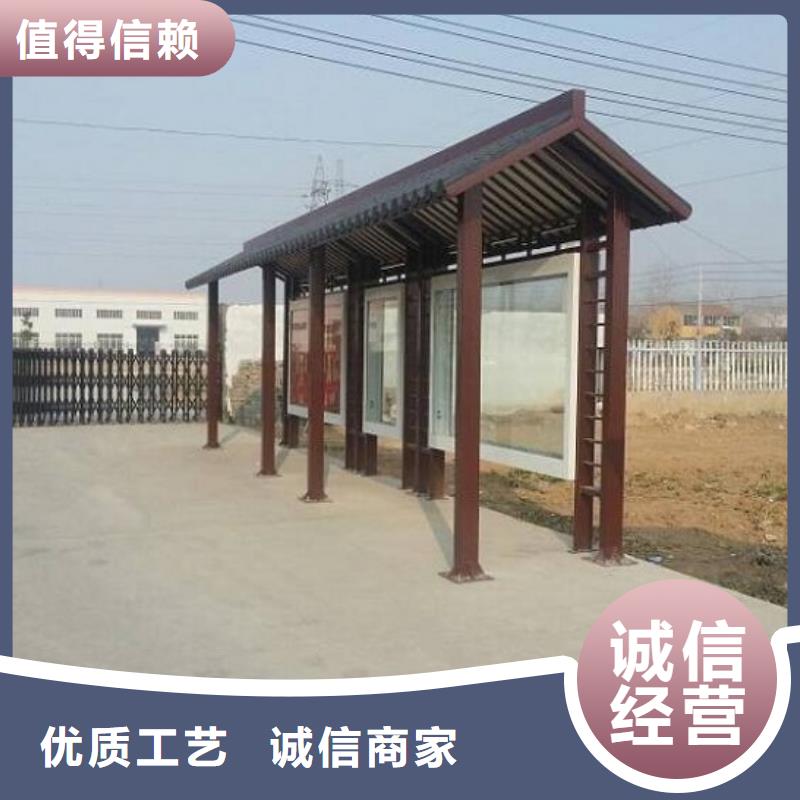 采购<锐思>多功能不锈钢公交站台设计