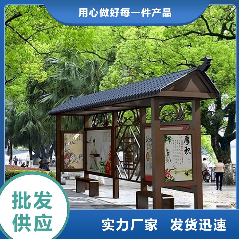 乐东县异形不锈钢公交站台成交价格