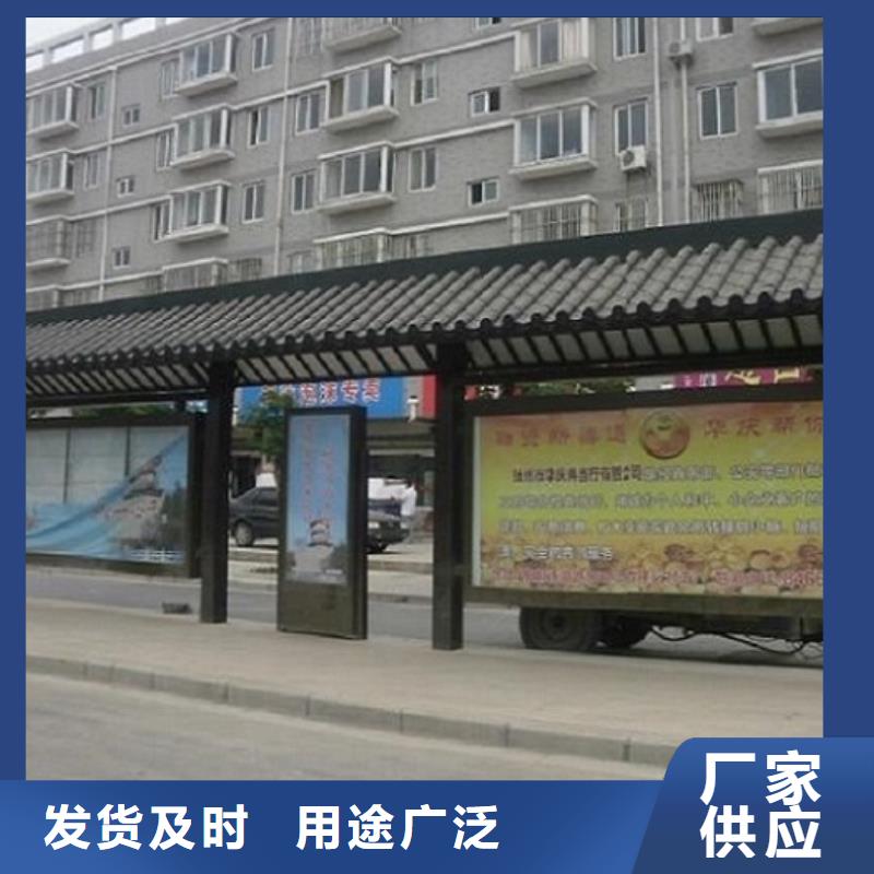 乐东县异形不锈钢公交站台成交价格