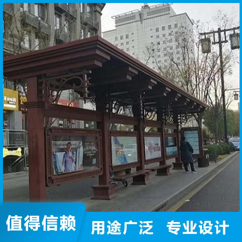 乐东县城市多功能智能候车亭可定制