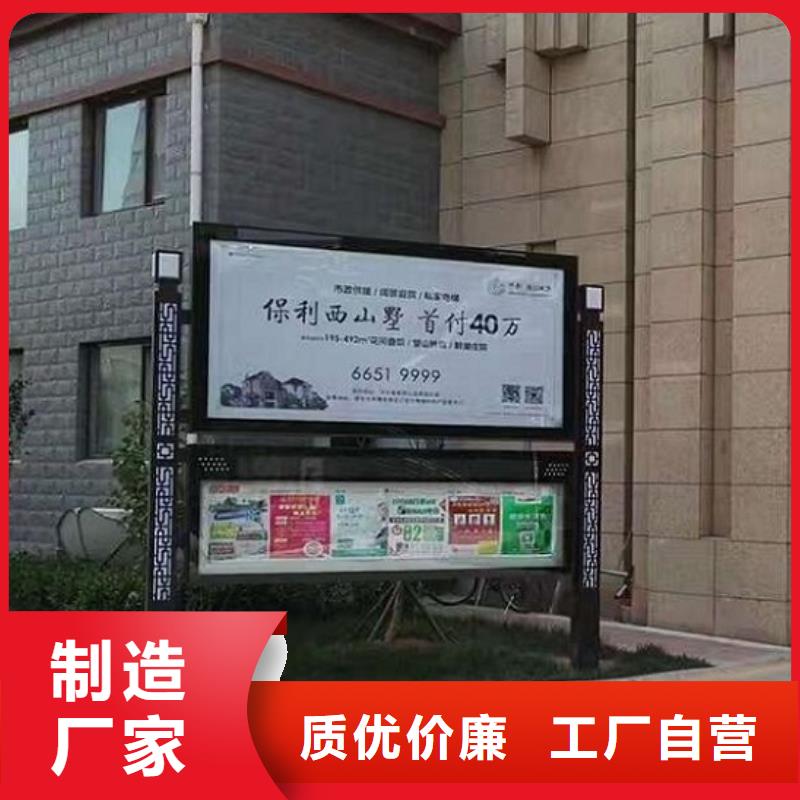 《山城》定制定制彩屏LED阅报栏灯箱的批发商