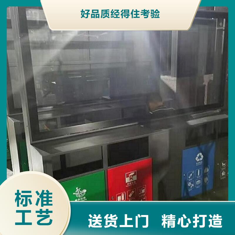 《徐州》采购定制款智能环保分类垃圾箱制作工艺精湛