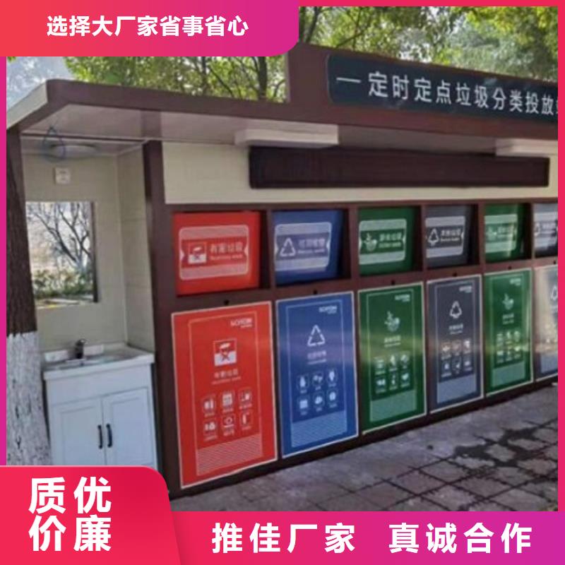 【锡林郭勒】选购仿古智能环保分类垃圾箱购买