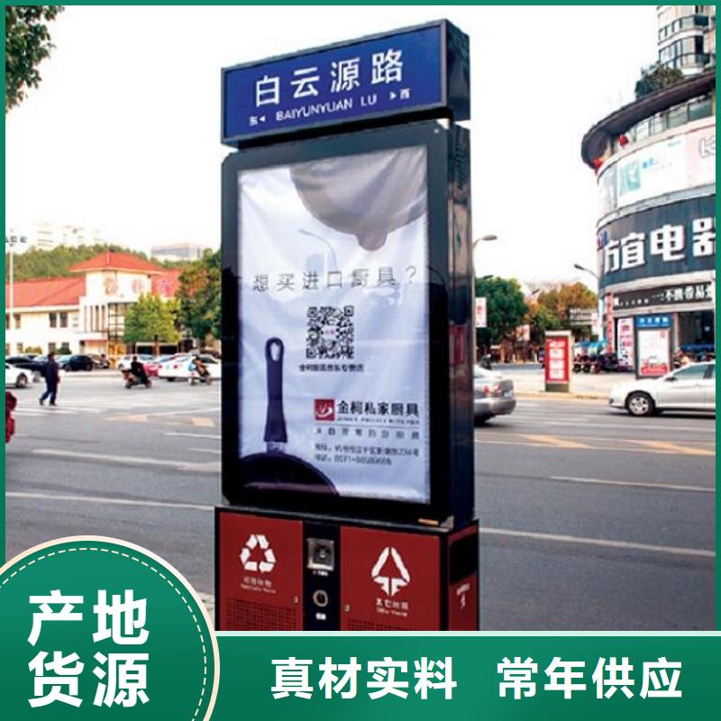 西藏本土锐思高档智能环保分类垃圾箱购买