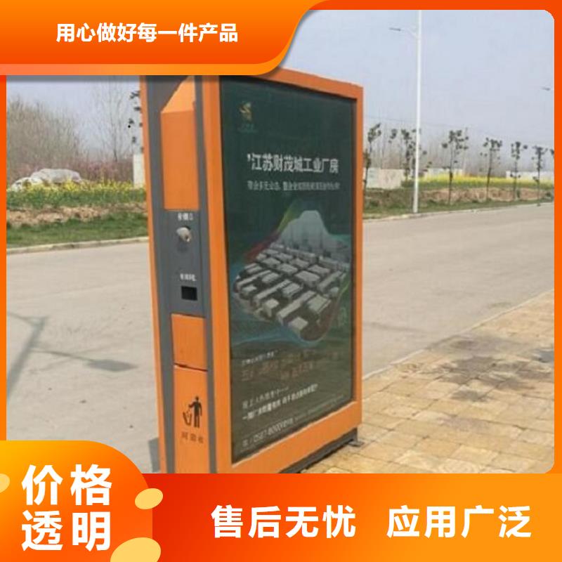 陵水县社区智能环保分类垃圾箱生产基地