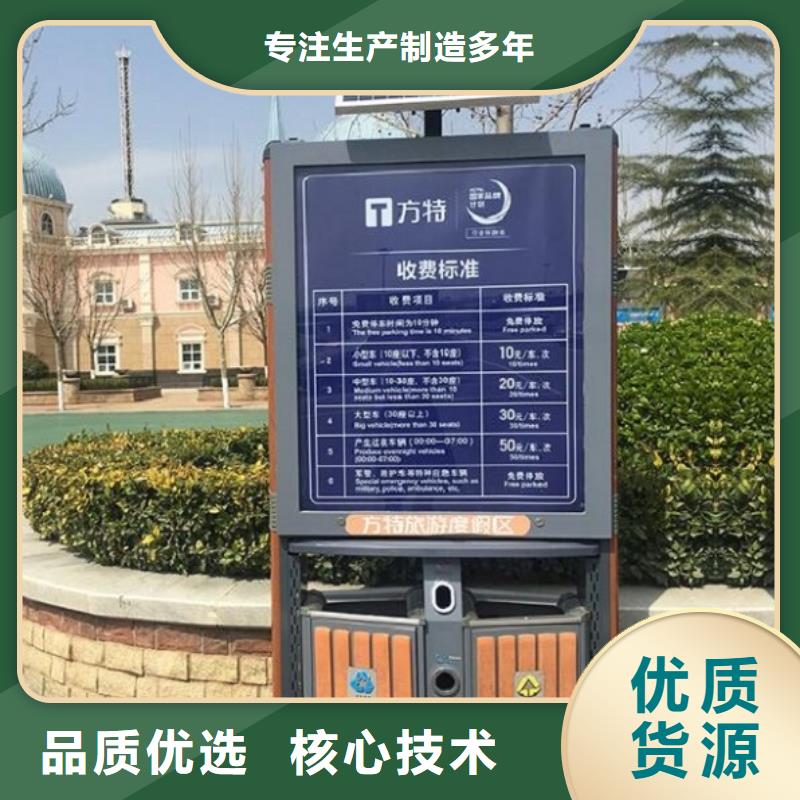 乐东县太阳能智能环保分类垃圾箱报价真实
