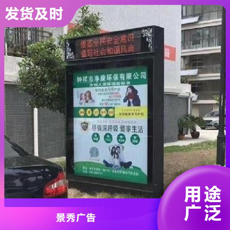 太阳能社区广告滚动灯箱定制价格