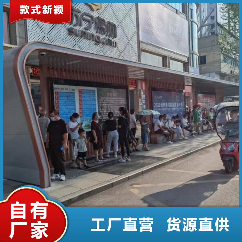 港湾式公交站台销售