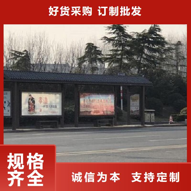 仿古式景观公交站台价格公道