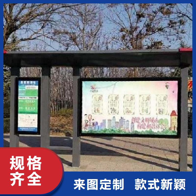 仿古式景观公交站台采购价格