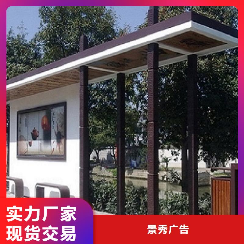 同城(龙喜)不锈钢公交站台制作质量优