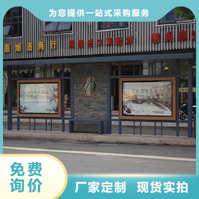 咨询【龙喜】多功能新款公交站台销售