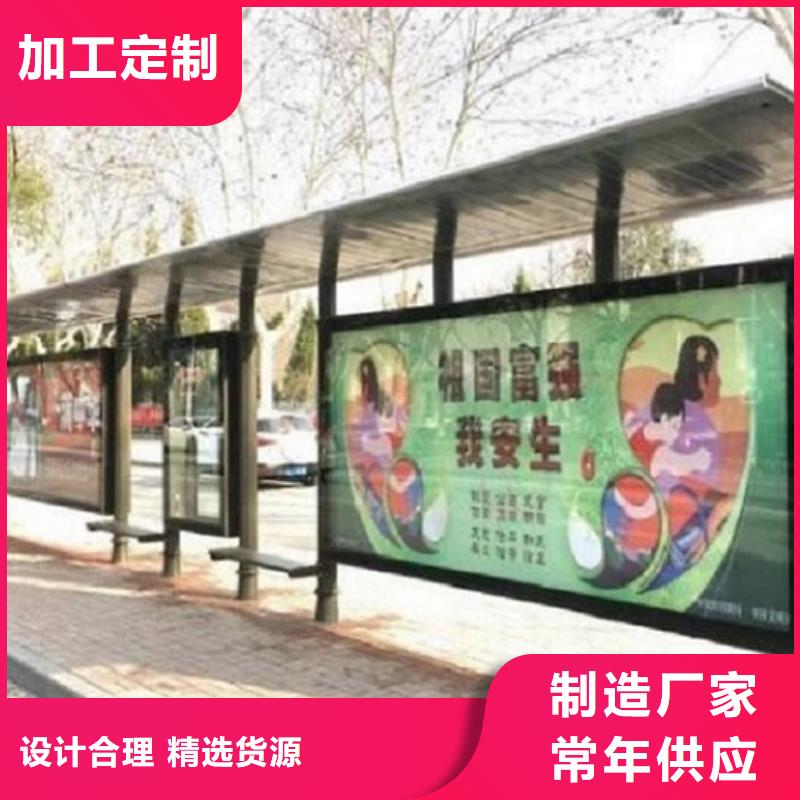 直销<龙喜>不锈钢加长公交站台批发零售